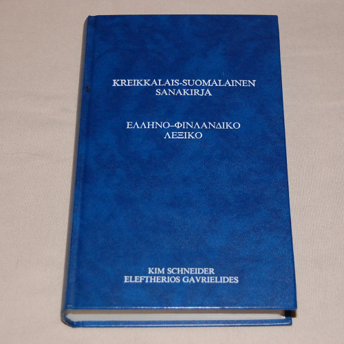 Kreikkalais-suomalainen sanakirja